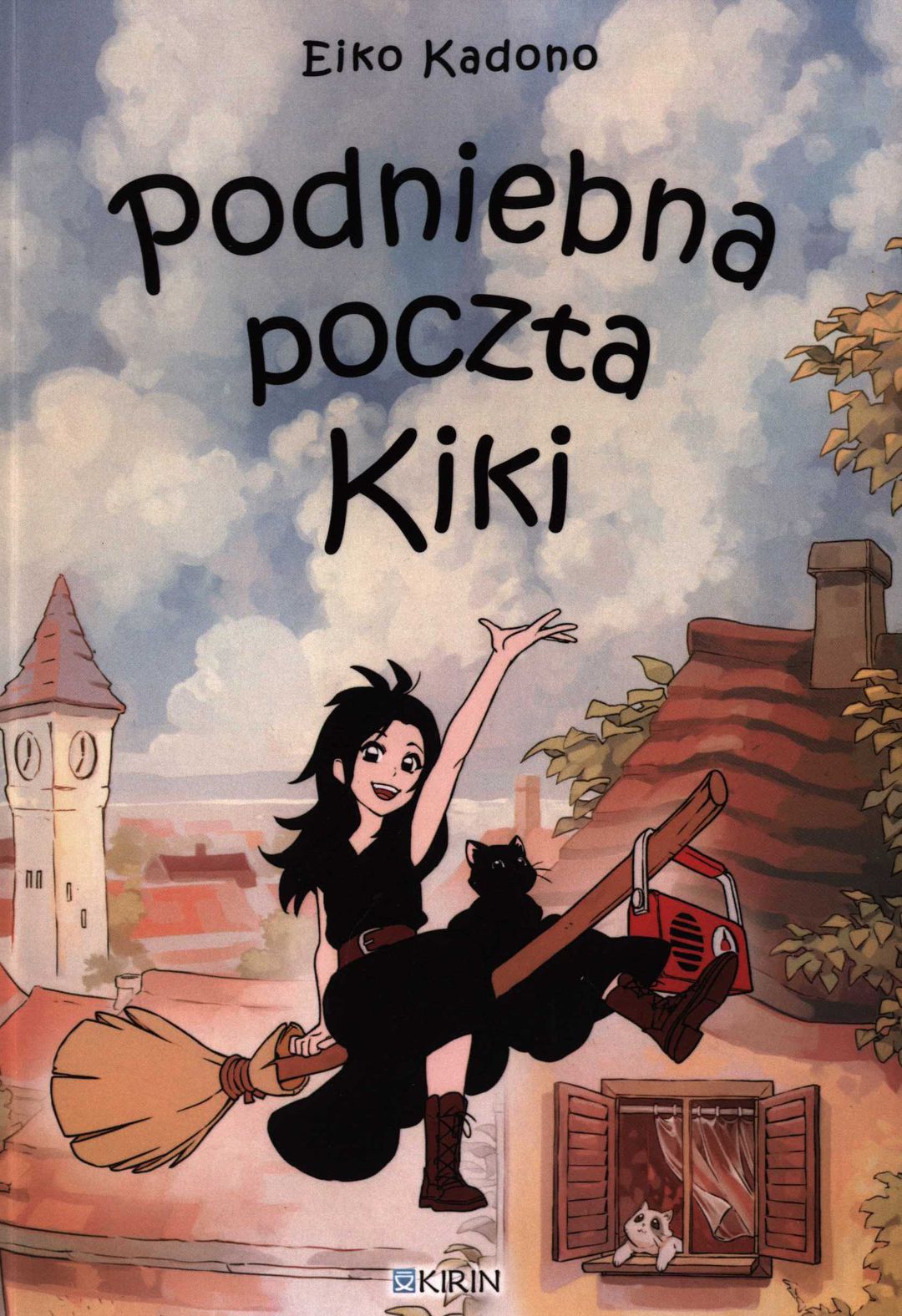 Podniebna poczta Kiki / Eiko Kadono - okładka Podniebna poczta Kiki / Eiko Kadono - okładka